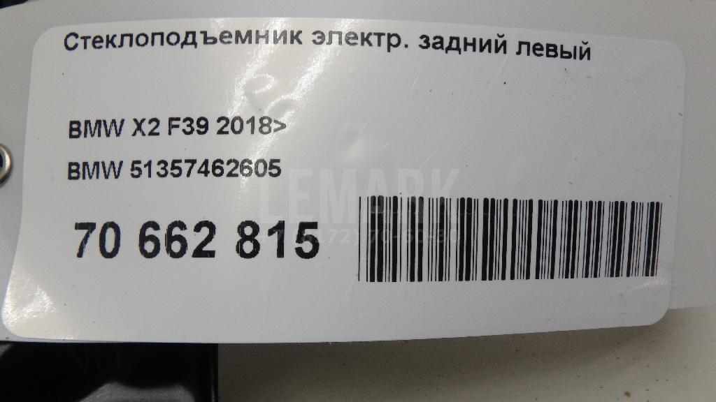 Стеклоподъемник электр. задний левый