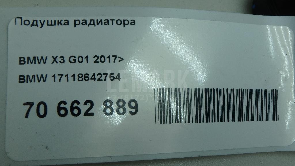 Подушка радиатора для  Bentley Continental GT 2003-2011