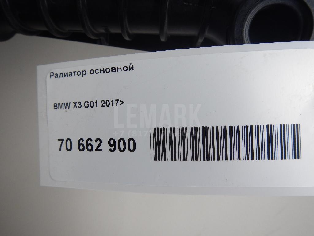 Радиатор основной