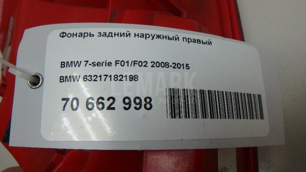 Фонарь задний наружный правый для  BMW X3 F25 2010-2017