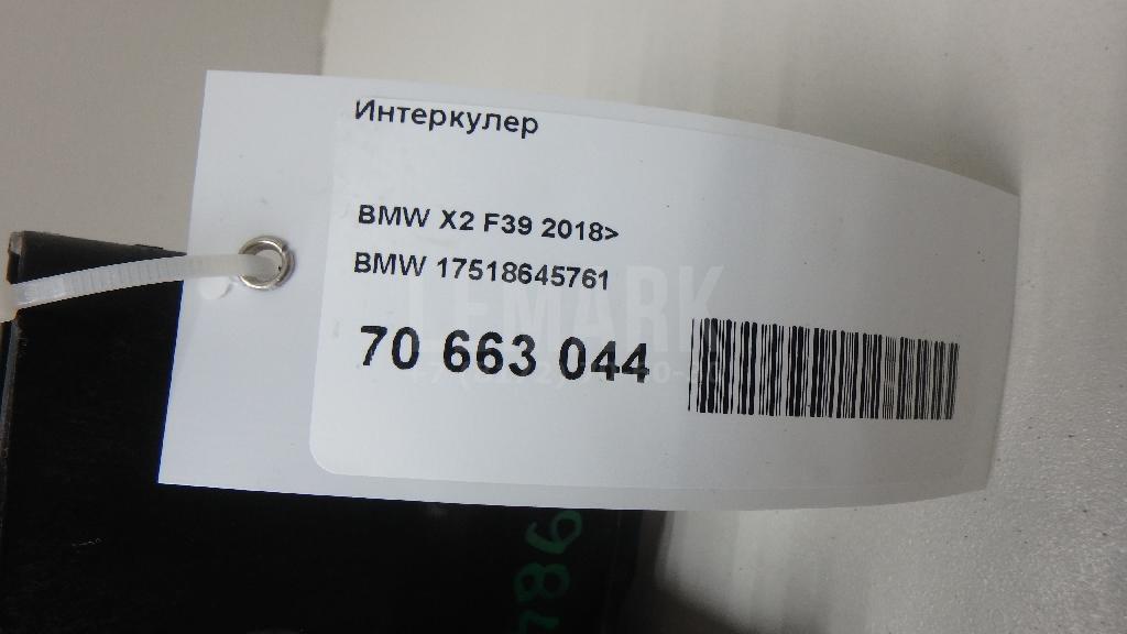 Интеркулер для  Audi A4 [B9] 2015