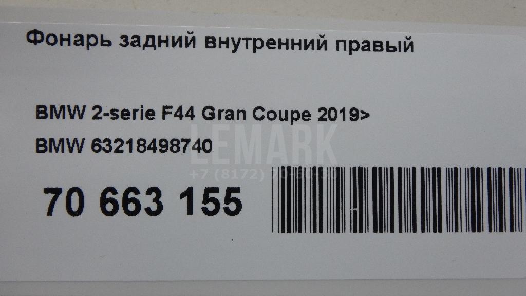 Фонарь задний внутренний правый для  BMW X5 E53 2000-2007