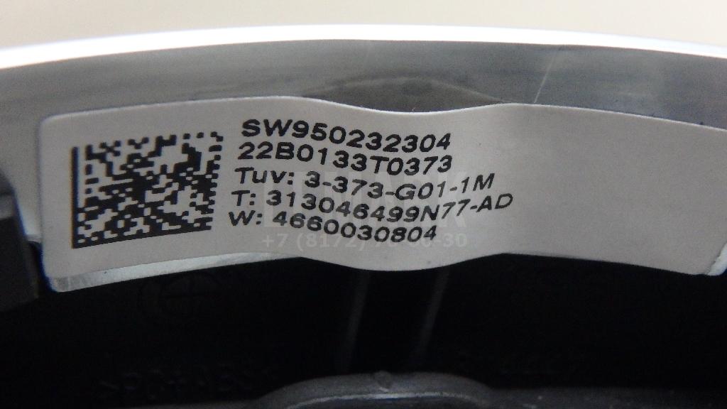 Рулевое колесо для AIR BAG (без AIR BAG) для  Fiat Tipo 1988-1993