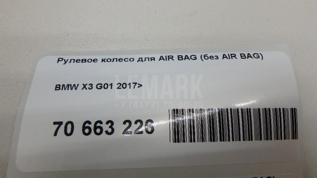Рулевое колесо для AIR BAG (без AIR BAG) для  Fiat Tipo 1988-1993