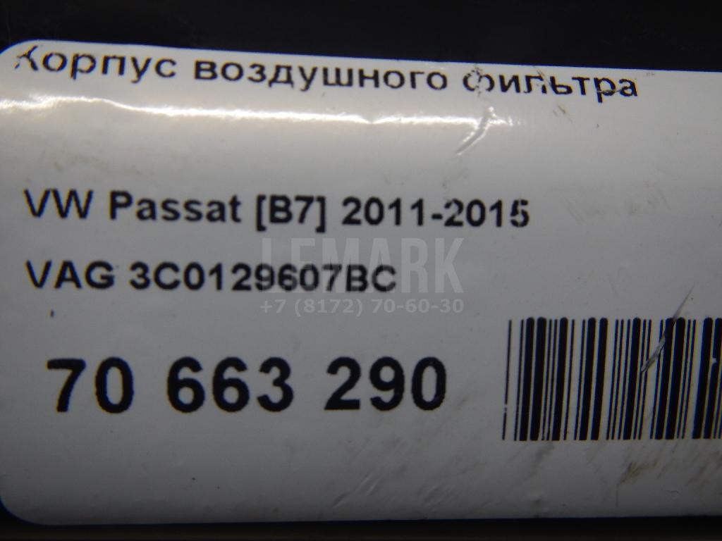 Корпус воздушного фильтра