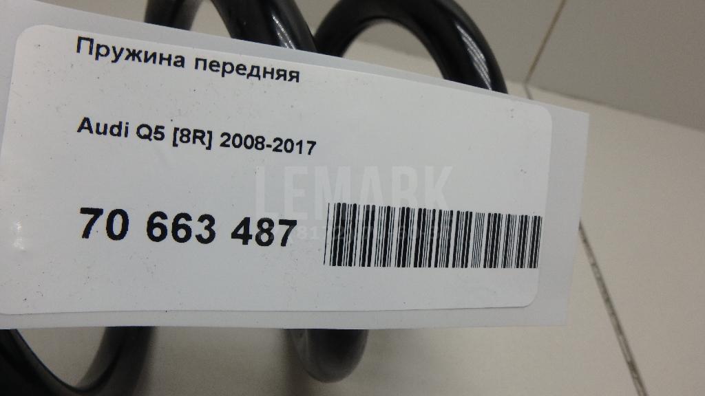 Пружина передняя