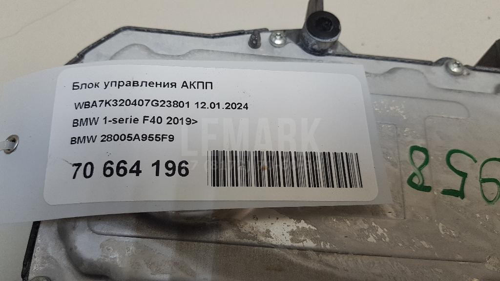 Блок управления АКПП для  Belgee X70 2024
