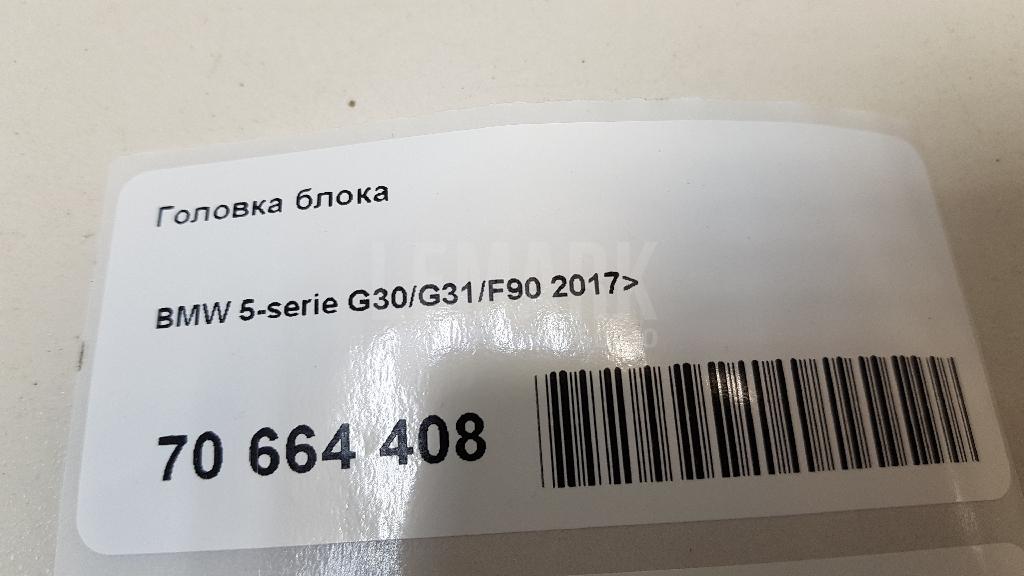 Головка блока для  BMW X3 F25 2010-2017