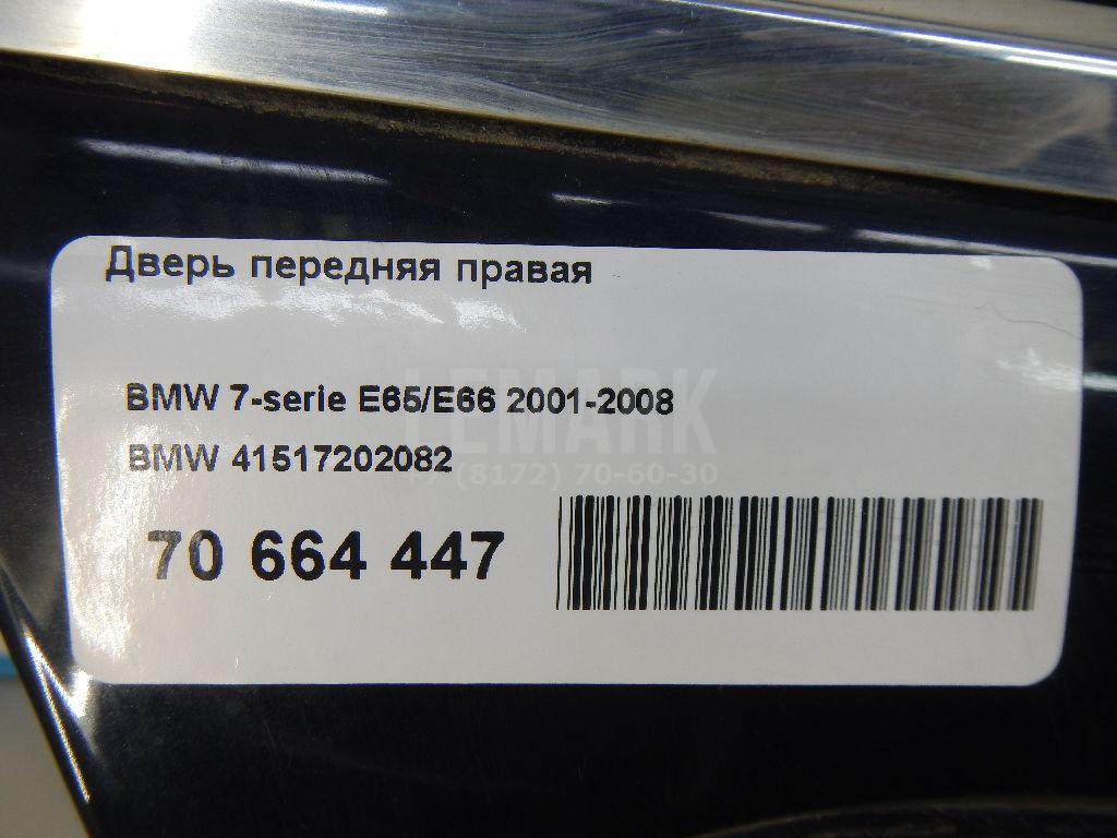 Дверь передняя правая для  Audi A3 [8PA] Sportback 2004-2013