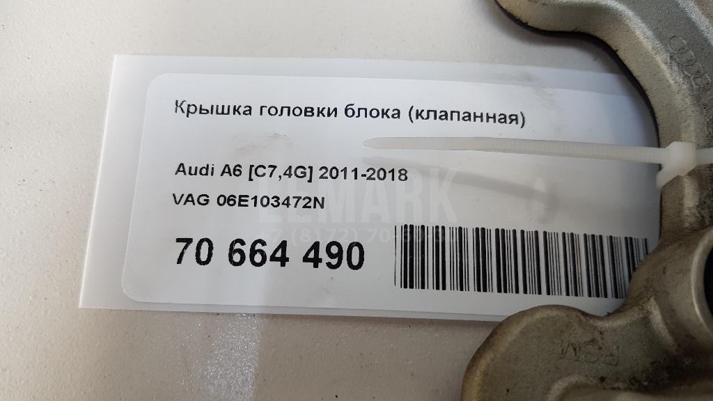 Крышка головки блока (клапанная) для  Avatr 11 2022