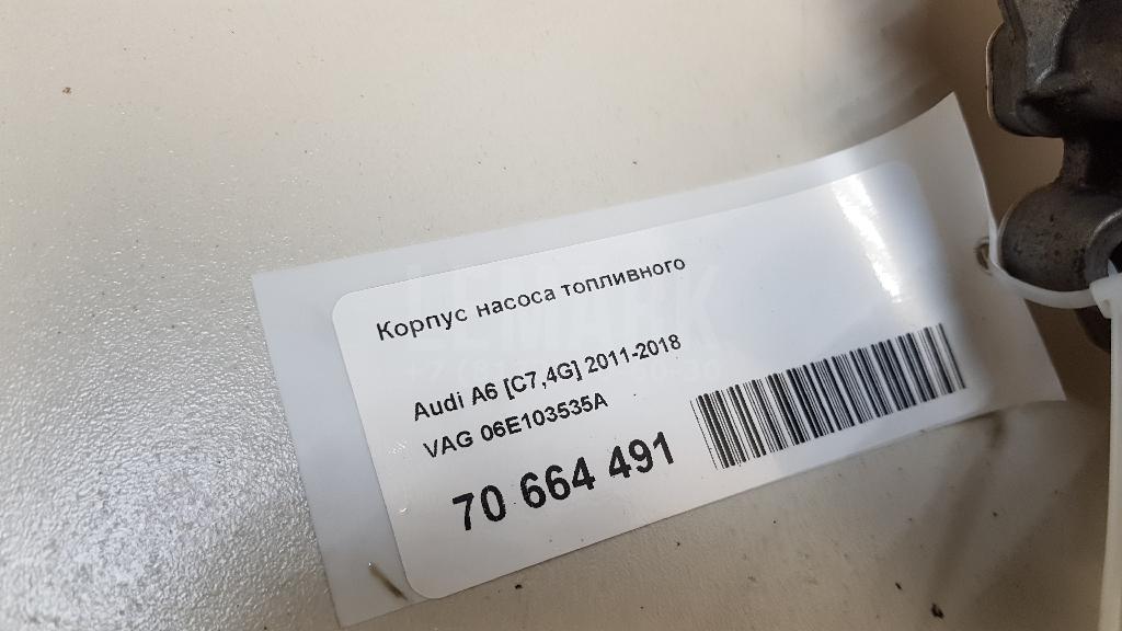 Корпус насоса топливного для  Audi A5/S5 [8T] Coupe/Sportback 2007-2016