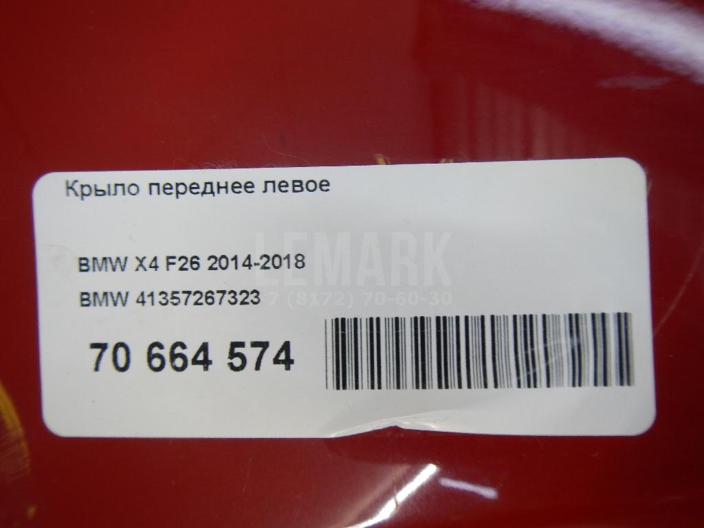 Крыло переднее левое для  BMW 3-serie E46 1998-2005