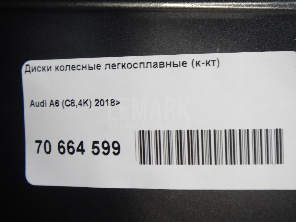 Диски колесные легкосплавные (к-кт) для  Audi Q5 [FY] 2017