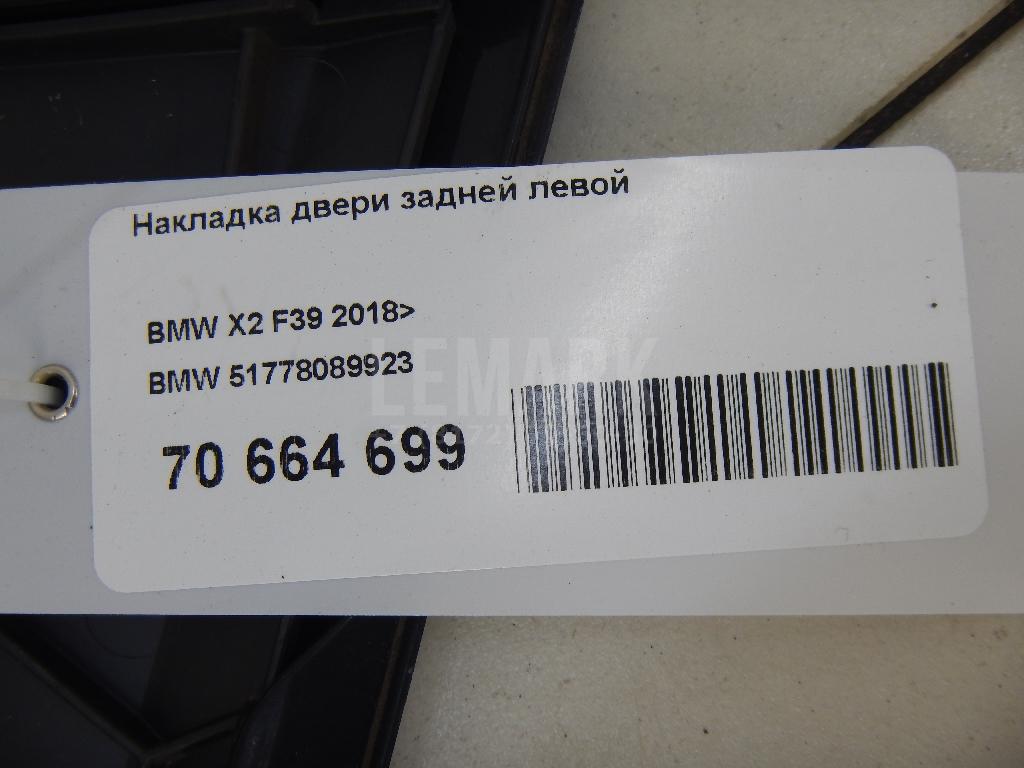 Накладка двери задней левой