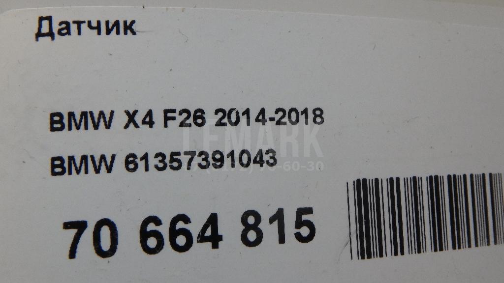 Датчик для  Fiat Sedici 2007-2014