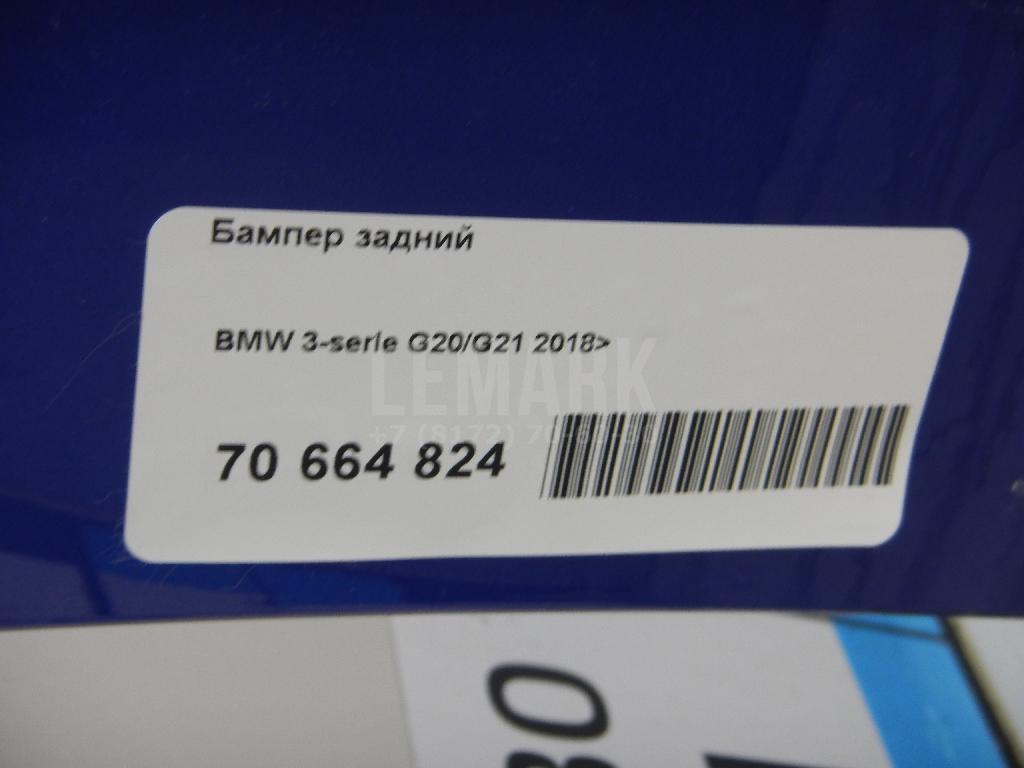 Бампер задний для  BYD Song Plus 2020