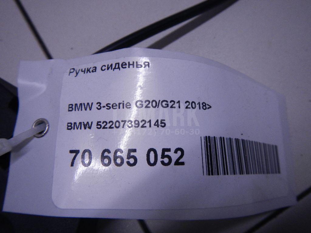 Ручка сиденья для  BMW Z4 E89 2009-2016