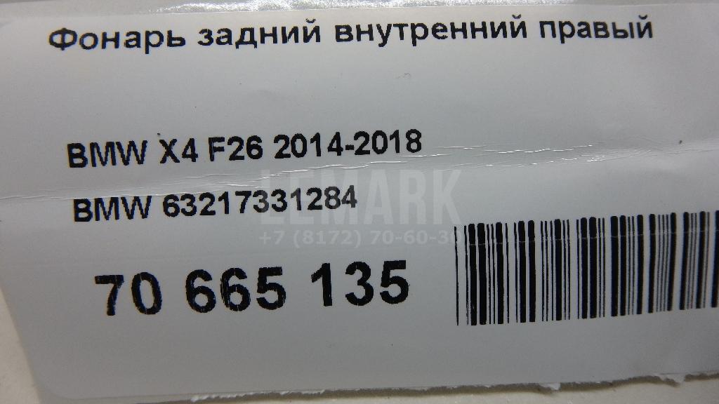 Фонарь задний внутренний правый для  Audi A8 [4H] 2010-2017