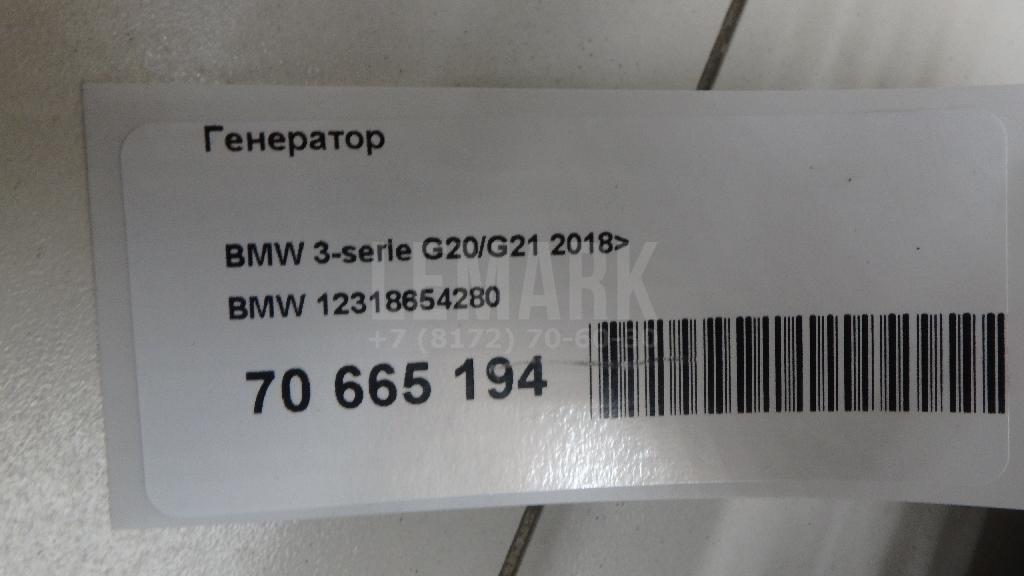 Генератор