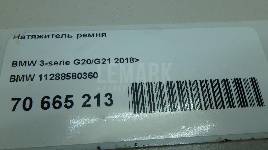 Натяжитель ремня