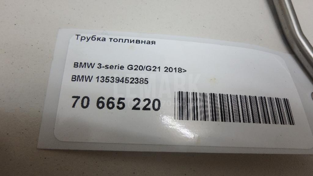 Трубка топливная для  Bentley Mulsanne 2010-2020