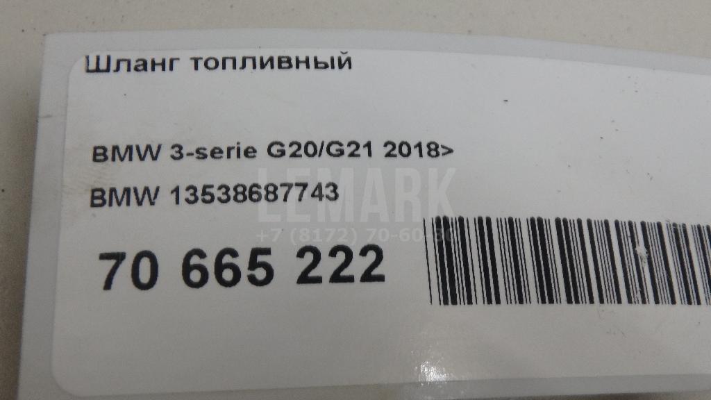 Шланг топливный для  Fiat Tipo 2015