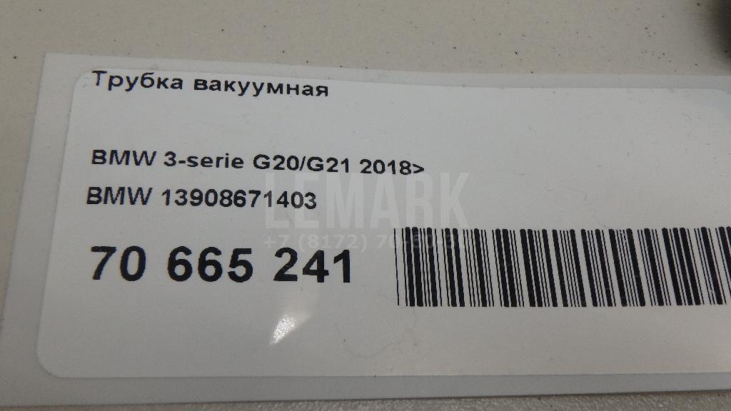 Трубка вакуумная для  BMW 5-serie GT F07 2009-2016
