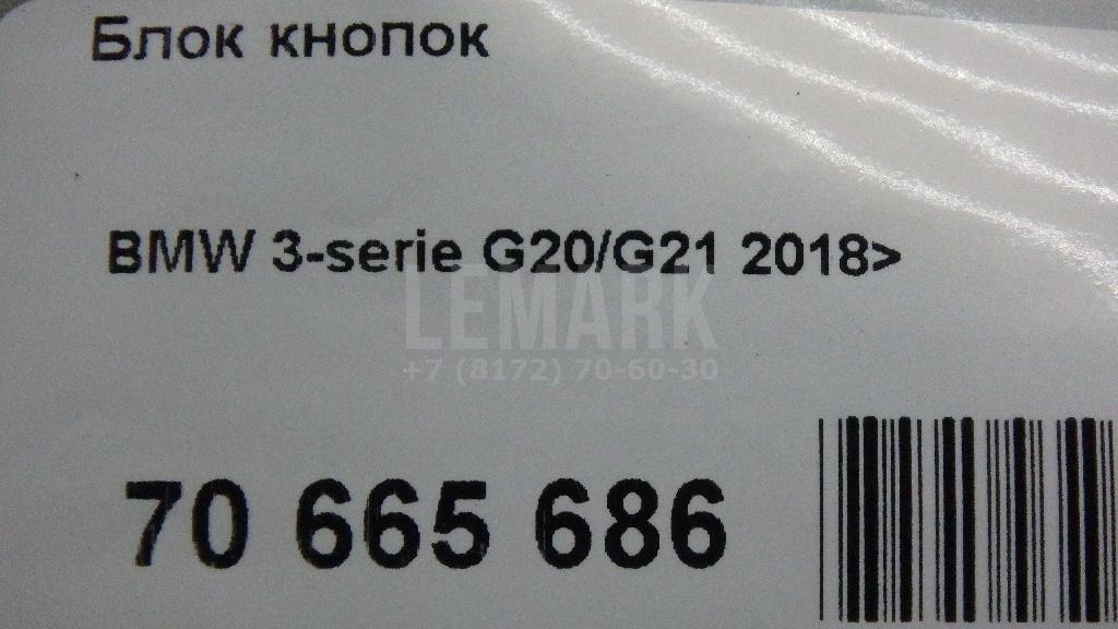 Блок кнопок для  BMW X1 E84 2009-2015