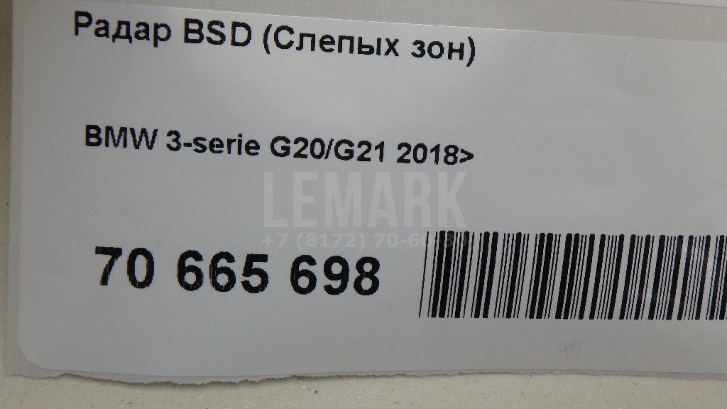 Радар BSD (Слепых зон) для  BMW 7-serie E65/E66 2001-2008