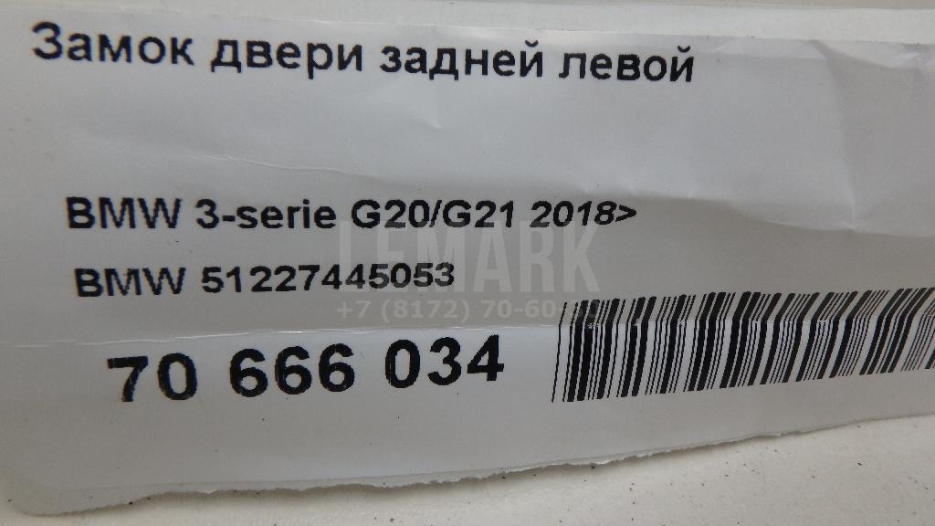 Замок двери задней левой для  Bentley Continental GT 2011-2017