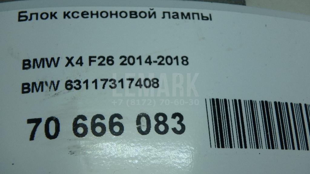 Блок ксеноновой лампы для  BMW X1 E84 2009-2015