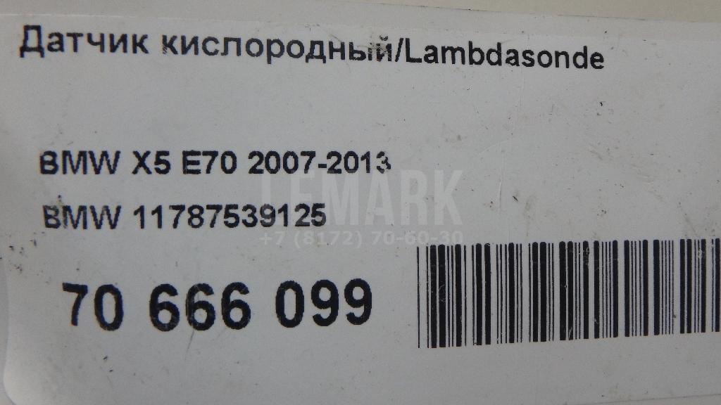 Датчик кислородный/Lambdasonde для  Audi TT(8N) 1998-2006