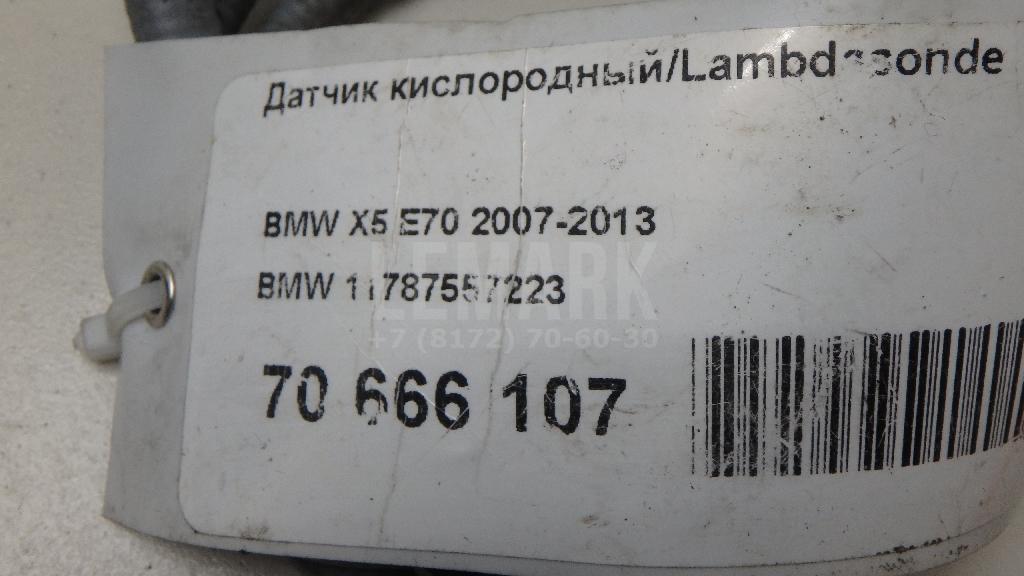Датчик кислородный/Lambdasonde