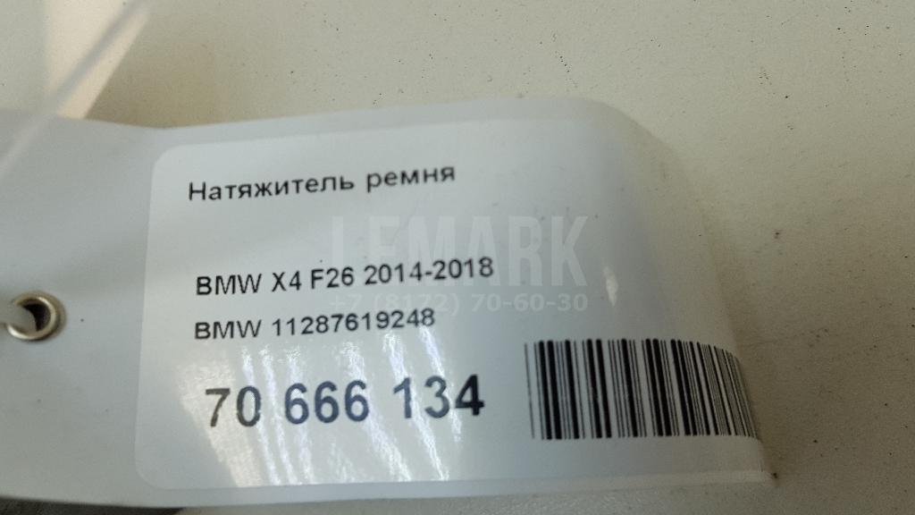 Натяжитель ремня