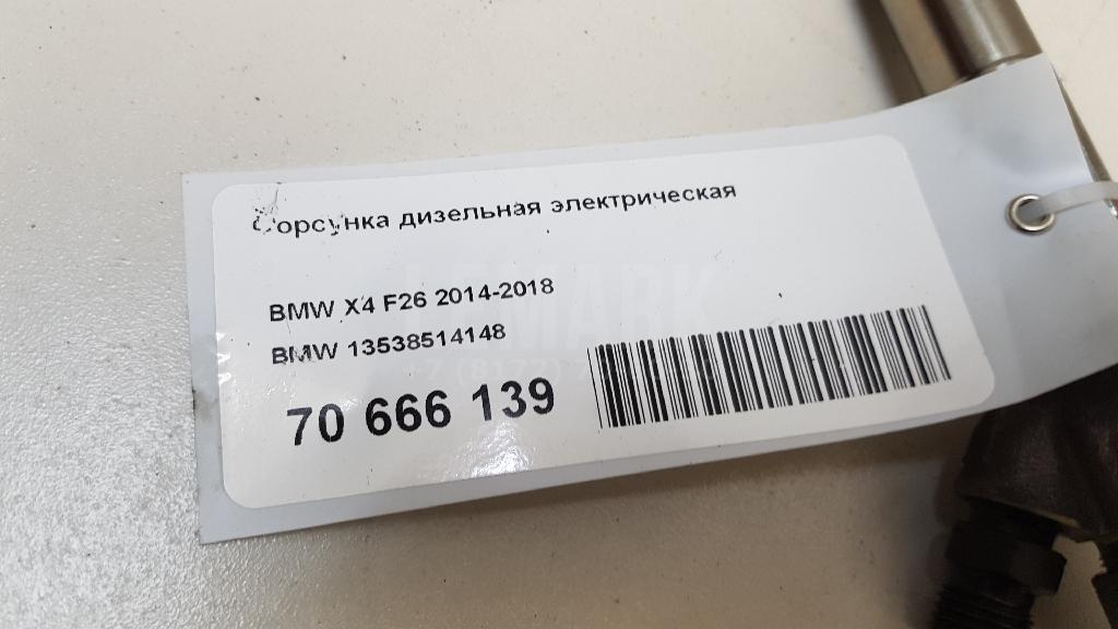 Форсунка дизельная электрическая для  Fiat Bravo 2006-2014