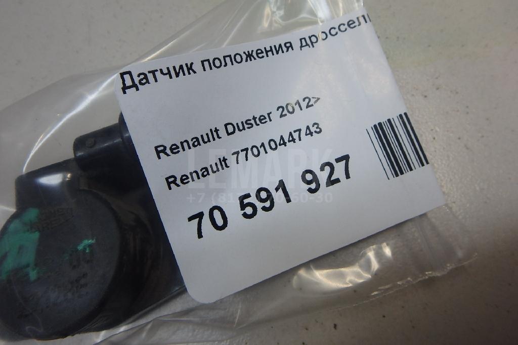 Датчик положения дроссельной заслонки для  BMW X5 E70 2007-2013