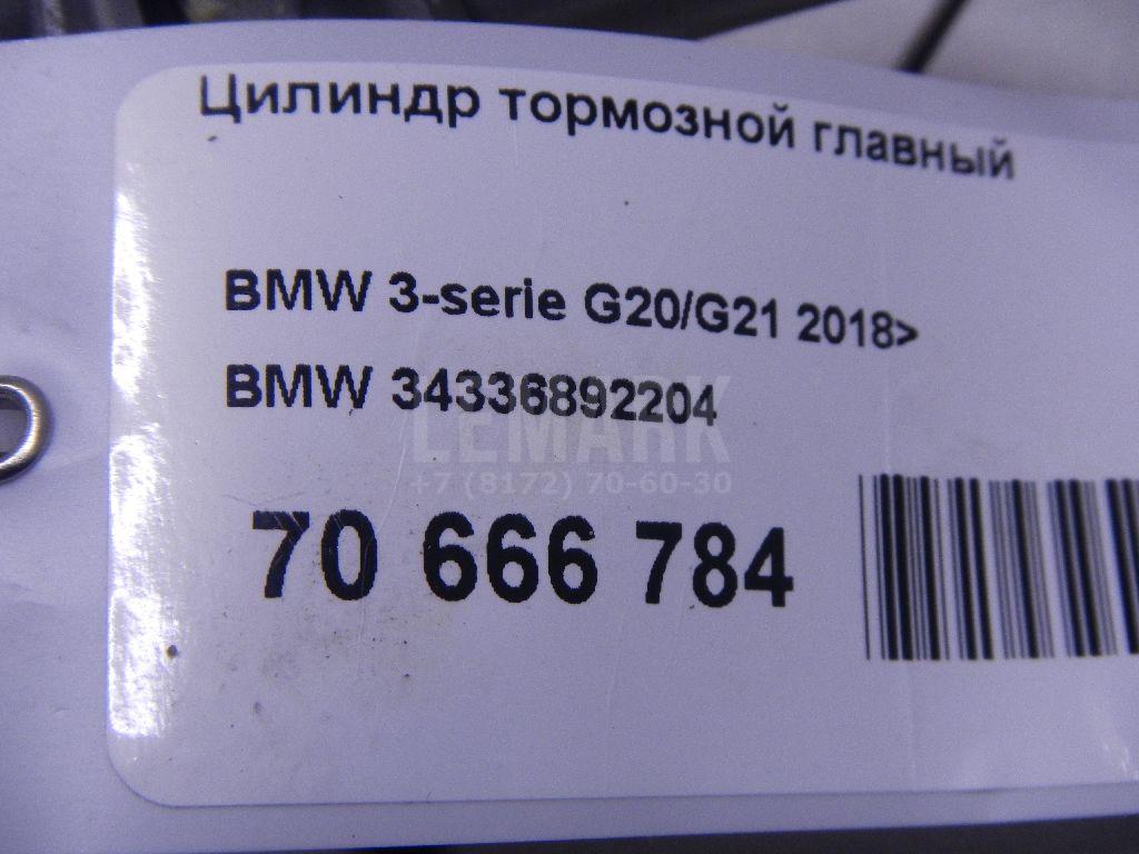 Цилиндр тормозной главный для  BPW R 1982
