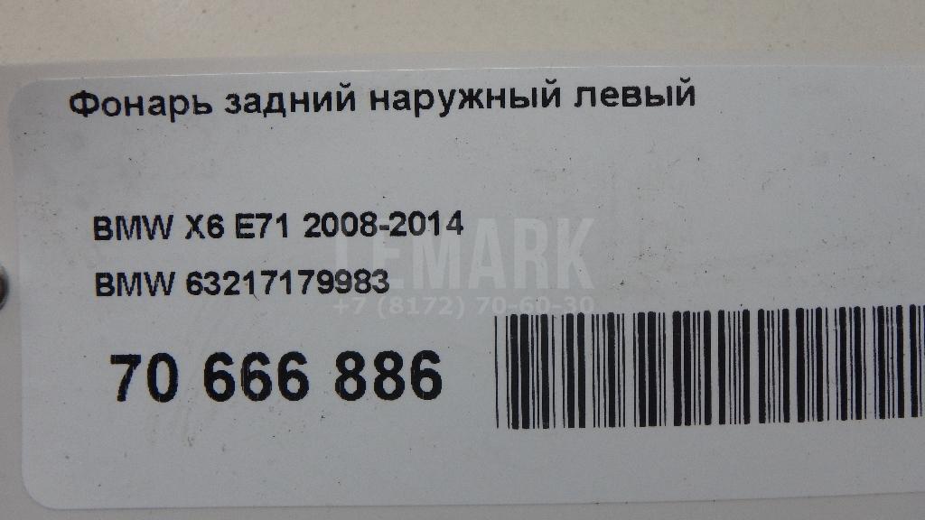 Фонарь задний наружный левый для  Cadillac DTS 2005-2011