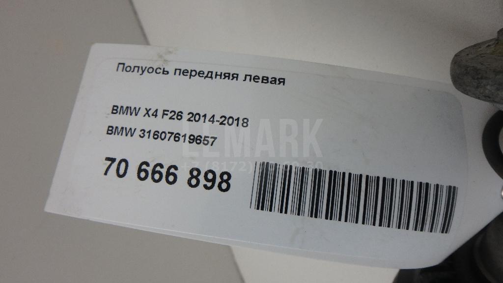 Полуось передняя левая