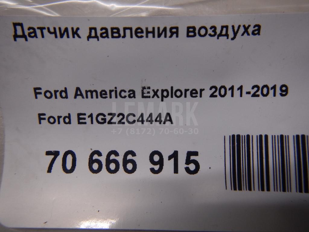Датчик давления воздуха для  Fiat Freemont 2011-2016