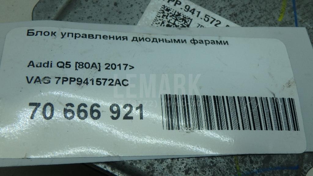 Блок управления диодными фарами