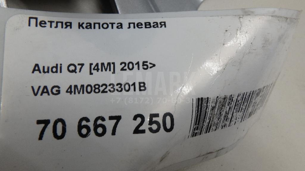 Петля капота левая