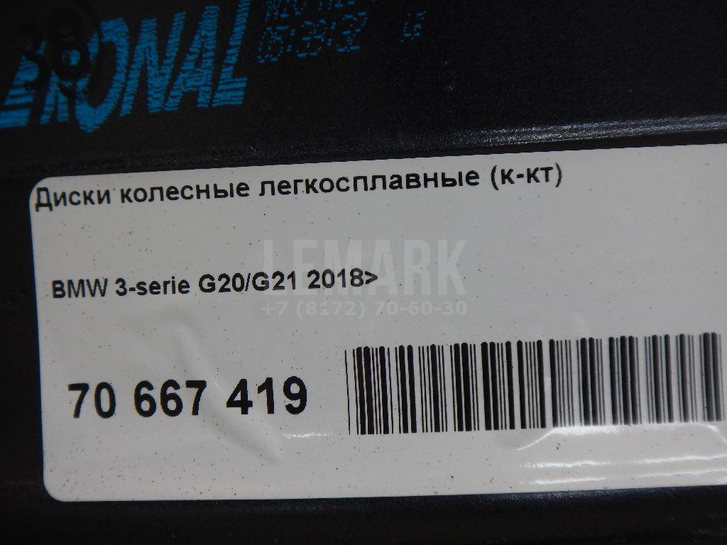 Диски колесные легкосплавные (к-кт)