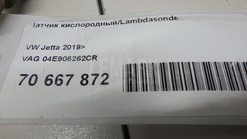 Датчик кислородный/Lambdasonde для  Cadillac CTS 2002-2008
