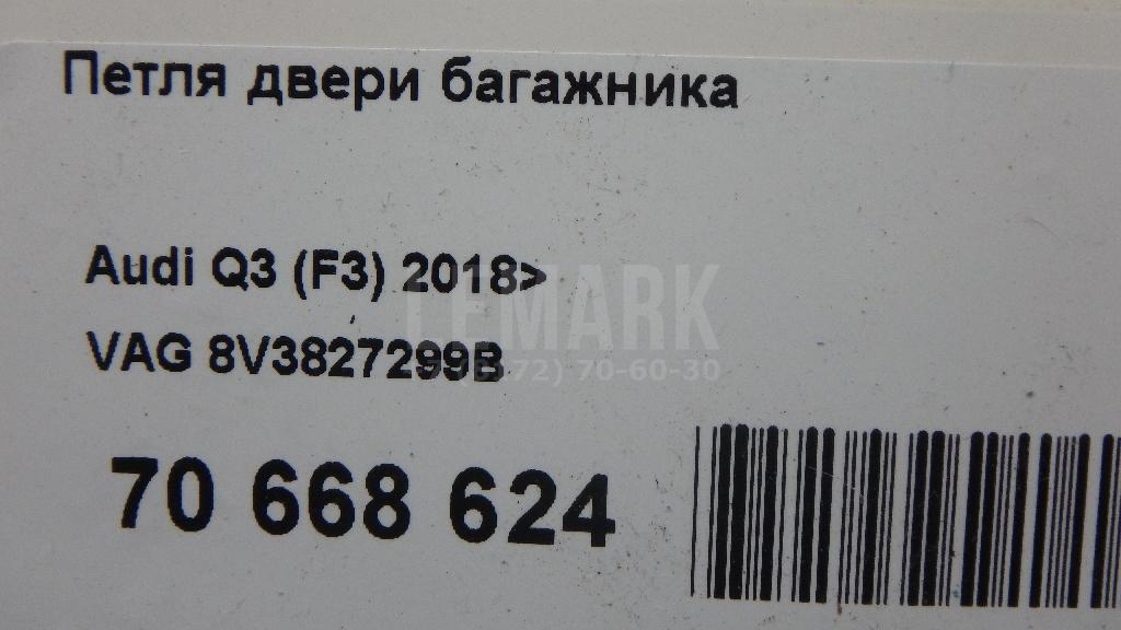 Петля двери багажника для  BMW 4-serie F36 Gran Coupe 2015-2021