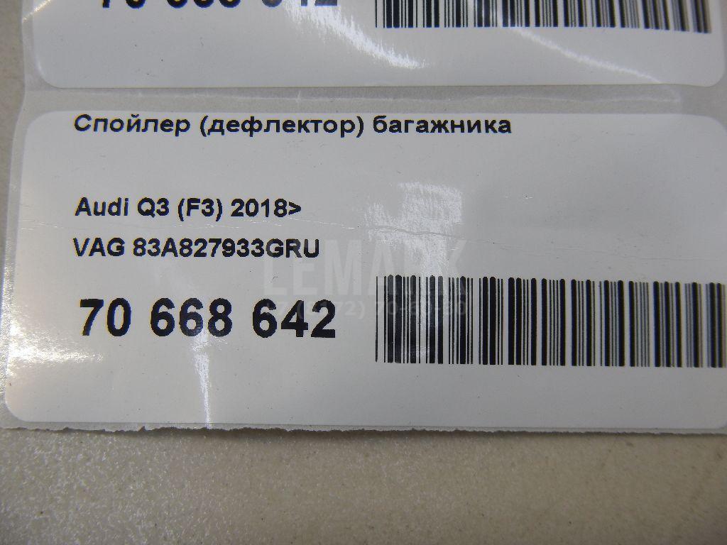 Спойлер (дефлектор) багажника для  Avatr 11 2022