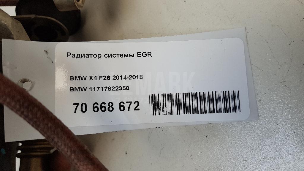 Радиатор системы EGR для  Audi A4 [B8] 2007-2015