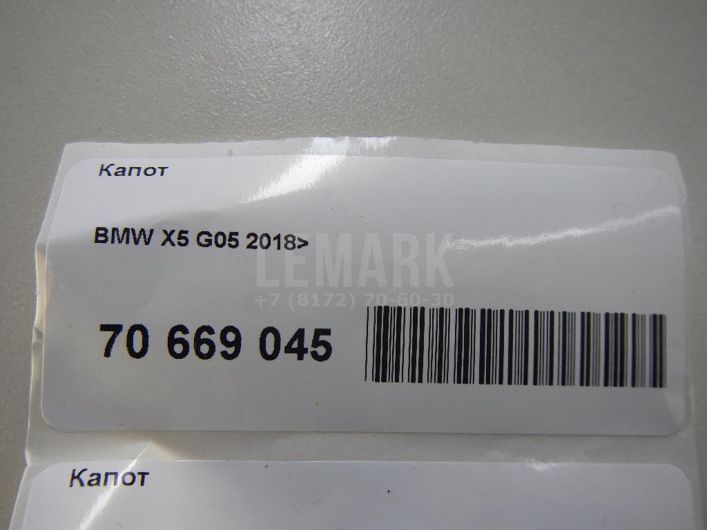Капот для  Acura MDX 2013-2020