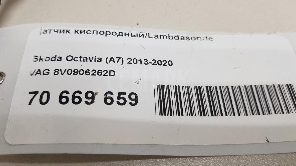 Датчик кислородный/Lambdasonde