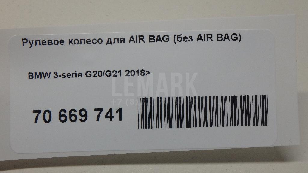 Рулевое колесо для AIR BAG (без AIR BAG)